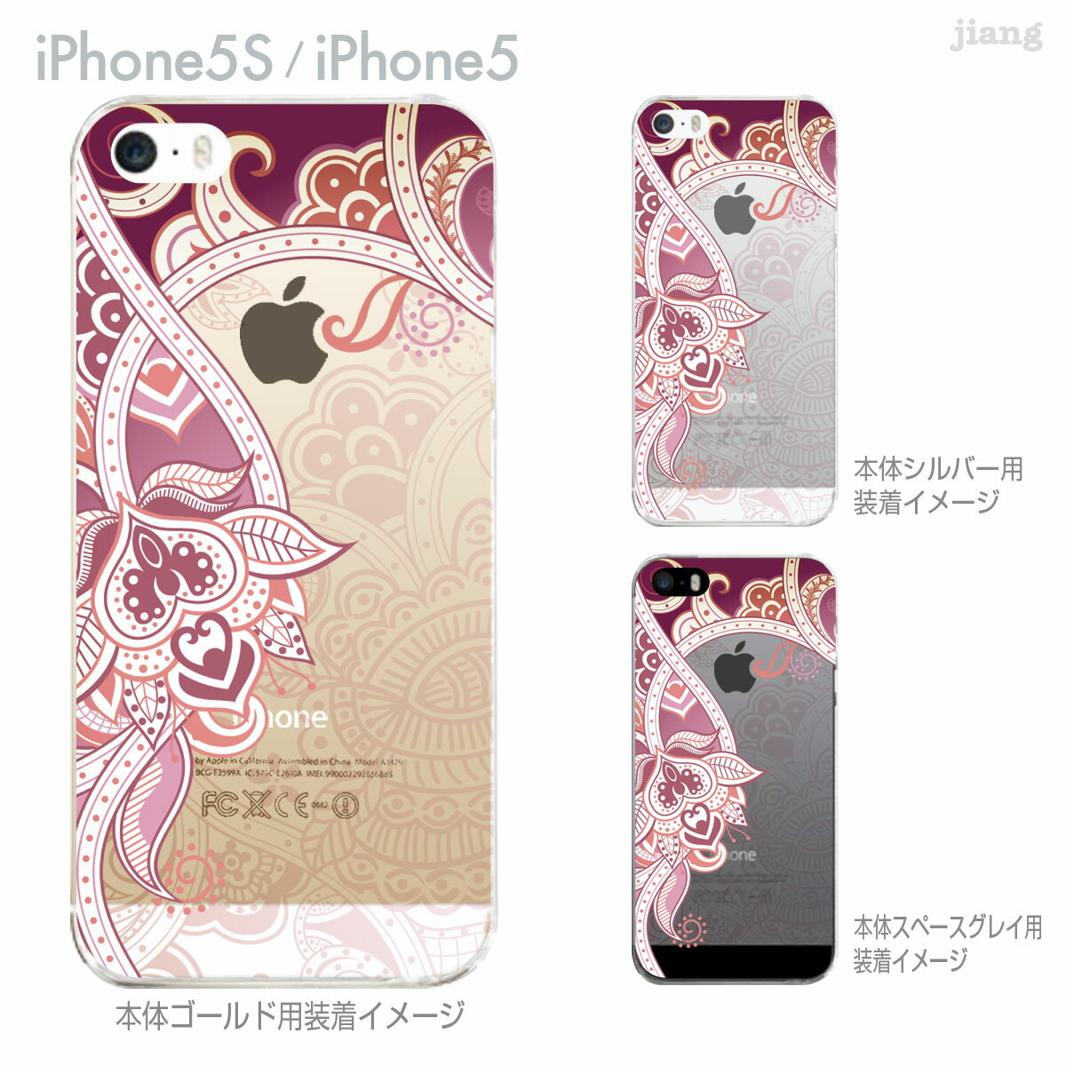 iphone5ケースNo.19