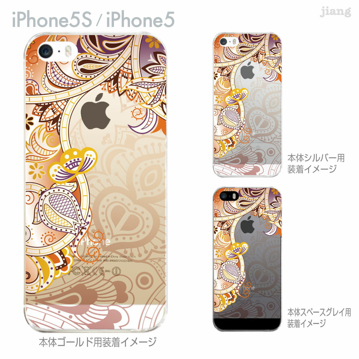 iphone5ケースNo.24