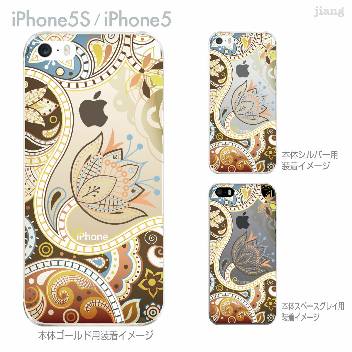 iPhone5ケースNo.14