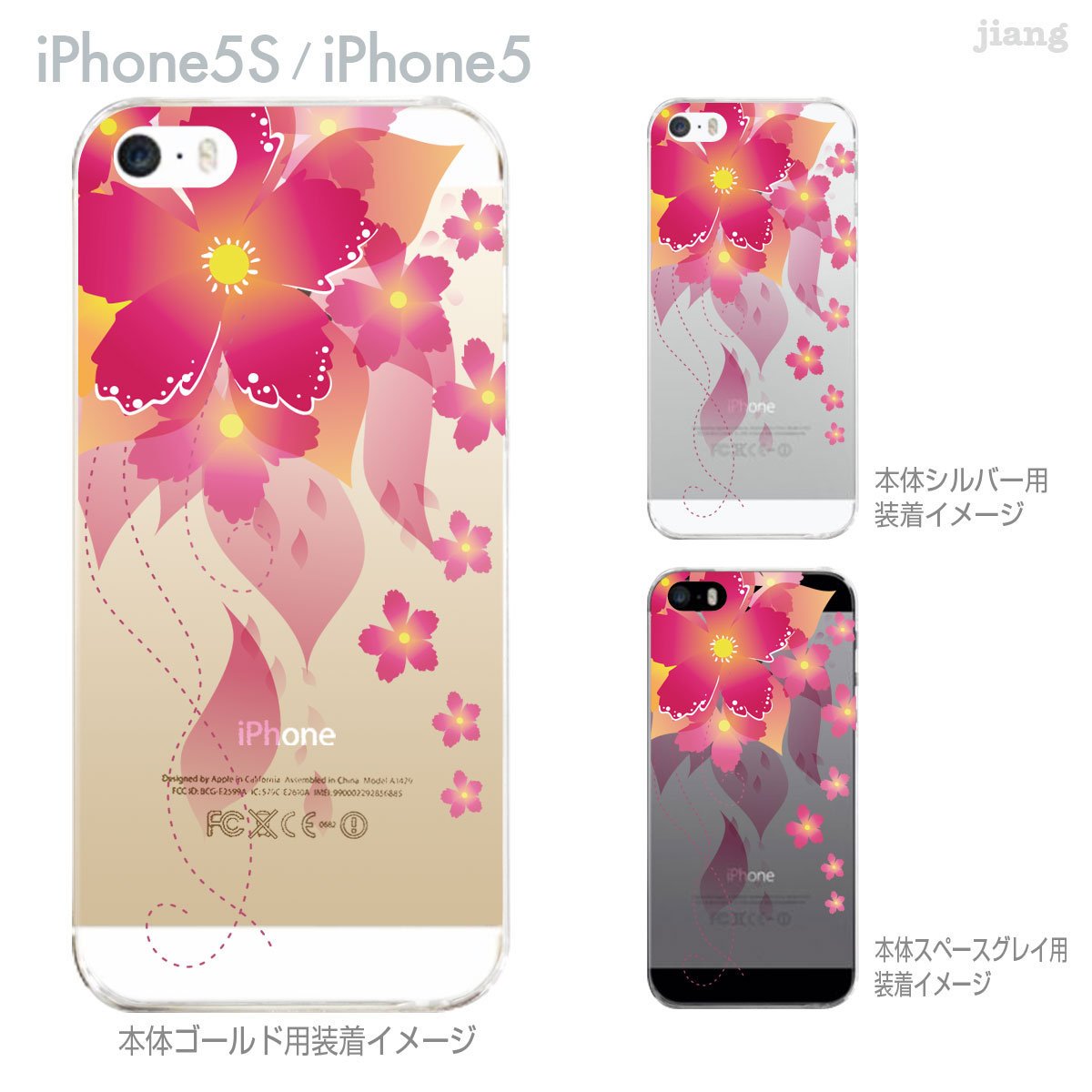 iPhone5ケースNo.28