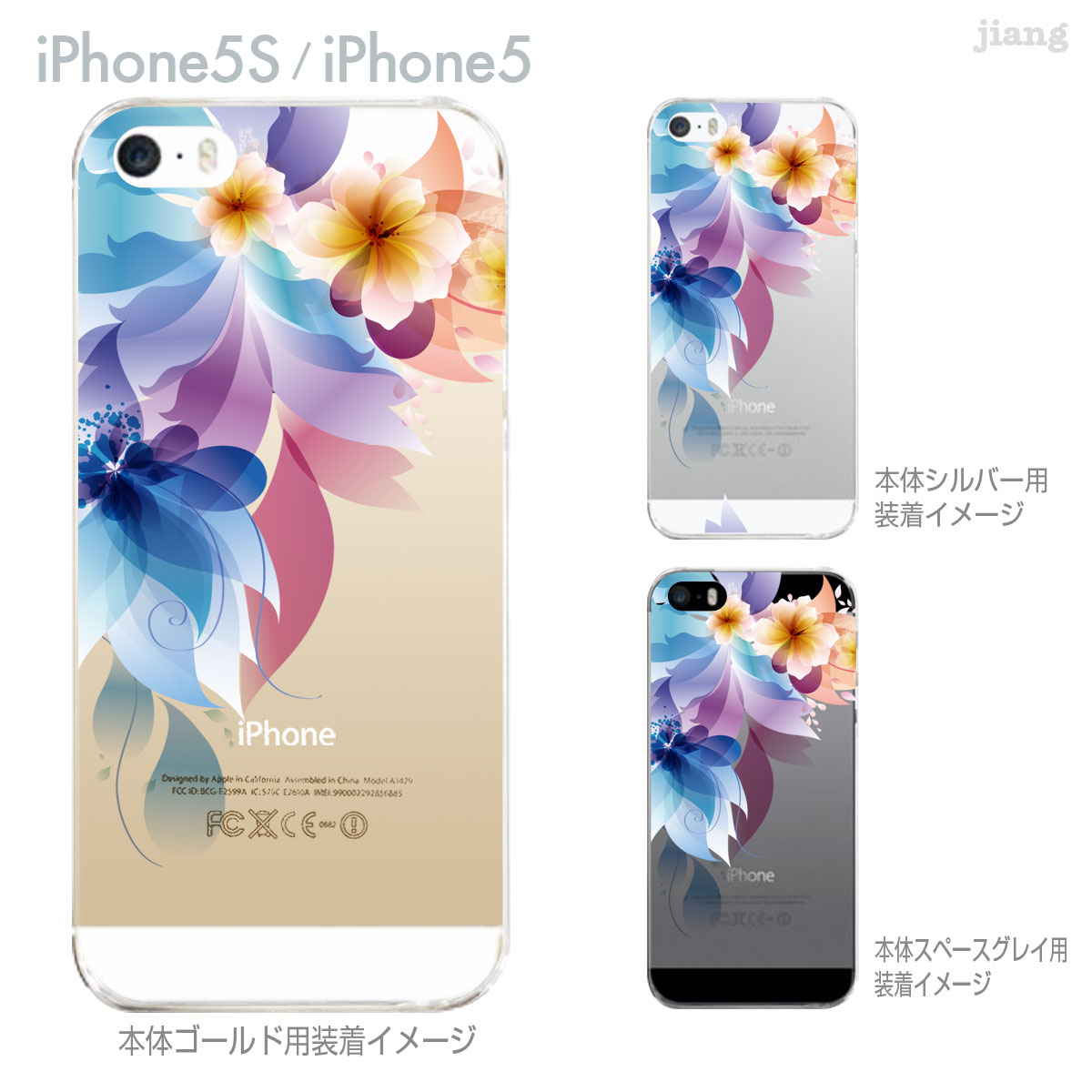 iPhone5S iPhone5 n[hP[X ւ NAP[X iPhone5sP[X iPhone5P[X Jo[ X}zP[X t[ gt[ P[X NA iphone5s iphone 06-ip5s-ca0106