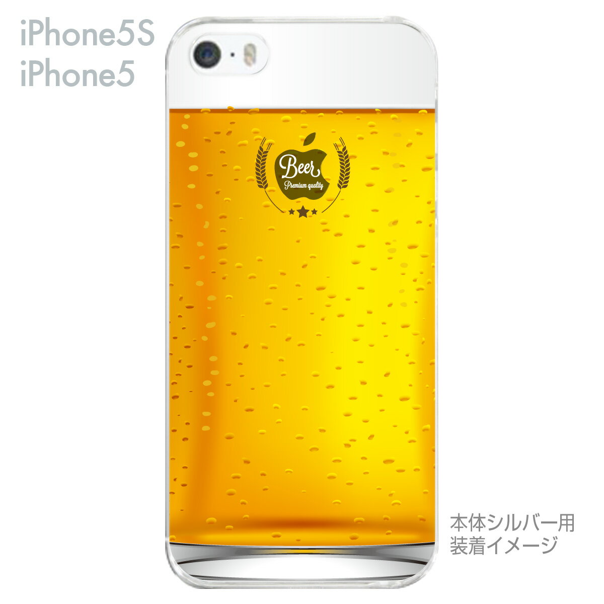 iPhone SE iPhone5s iPhone5 ケース スマホケース カバー クリア クリアケース ハ...