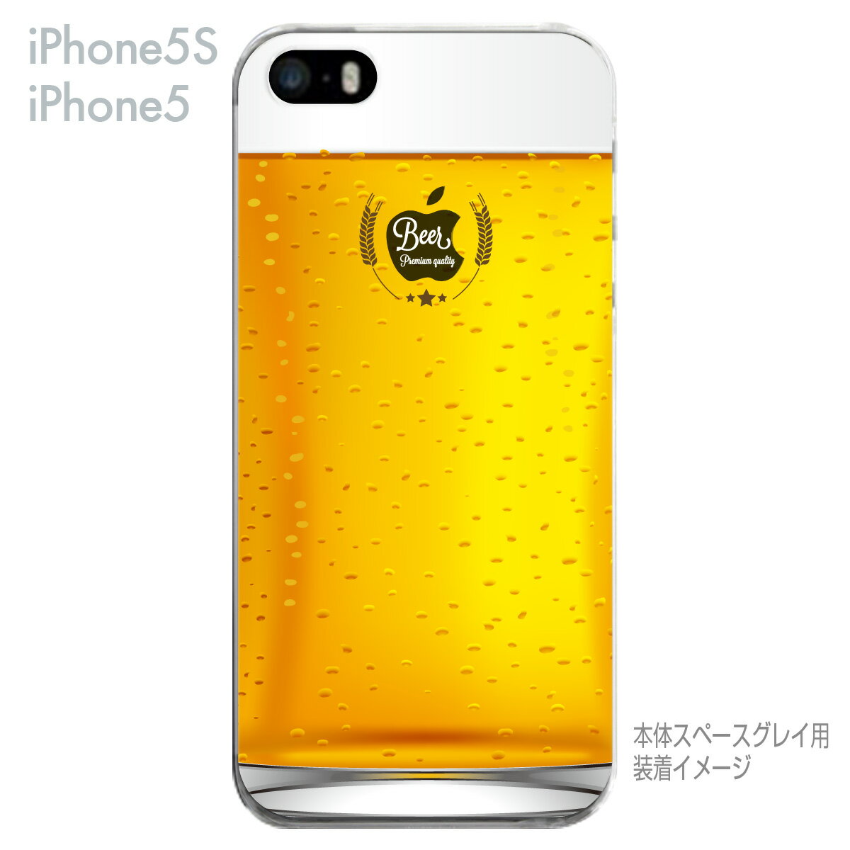 iPhone SE iPhone5s iPhone5 ケース スマホケース カバー クリア クリアケース ハ...