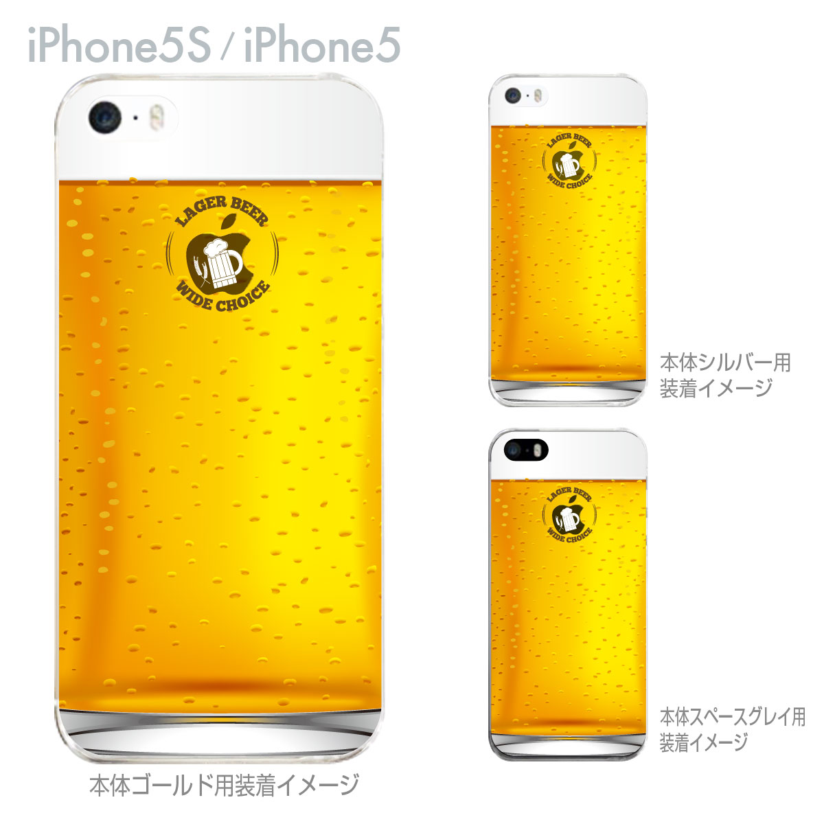 iPhone SE iPhone5s iPhone5 P[X X}zP[X Jo[ NA NAP[X n[hP[X Clear Arts NA[A[cyBEERz@06-ip5s-ca0175