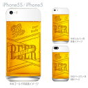 iPhone SE iPhone5s iPhone5 ケース スマホケース カバー クリア クリアケース ハードケース Clear Arts クリアーアーツ【BEER】　06-ip5s-ca0177