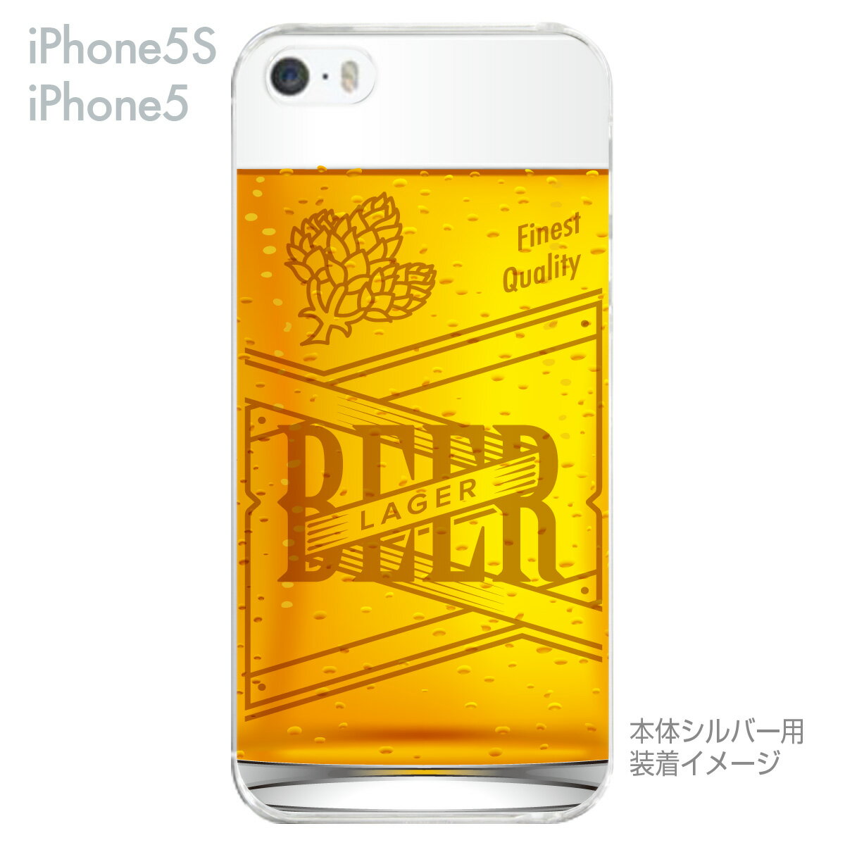 iPhone SE iPhone5s iPhone5 ケース スマホケース カバー クリア クリアケース ハードケース Clear Arts クリアーアーツ【BEER】　06-ip5s-ca0177 2