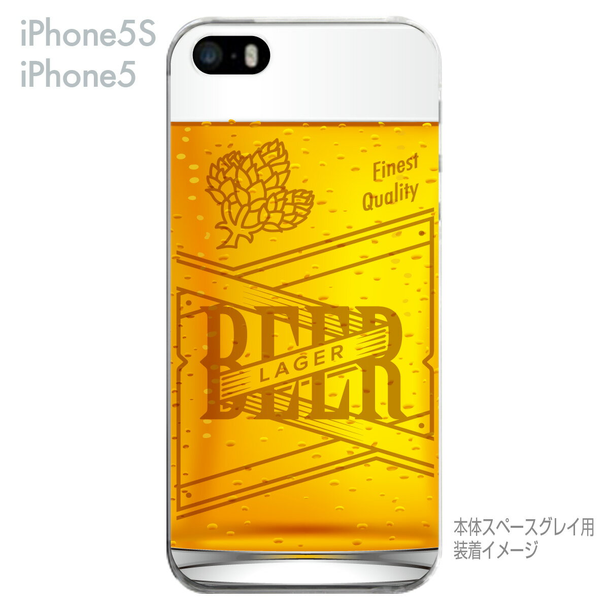 iPhone SE iPhone5s iPhone5 ケース スマホケース カバー クリア クリアケース ハードケース Clear Arts クリアーアーツ【BEER】　06-ip5s-ca0177 3