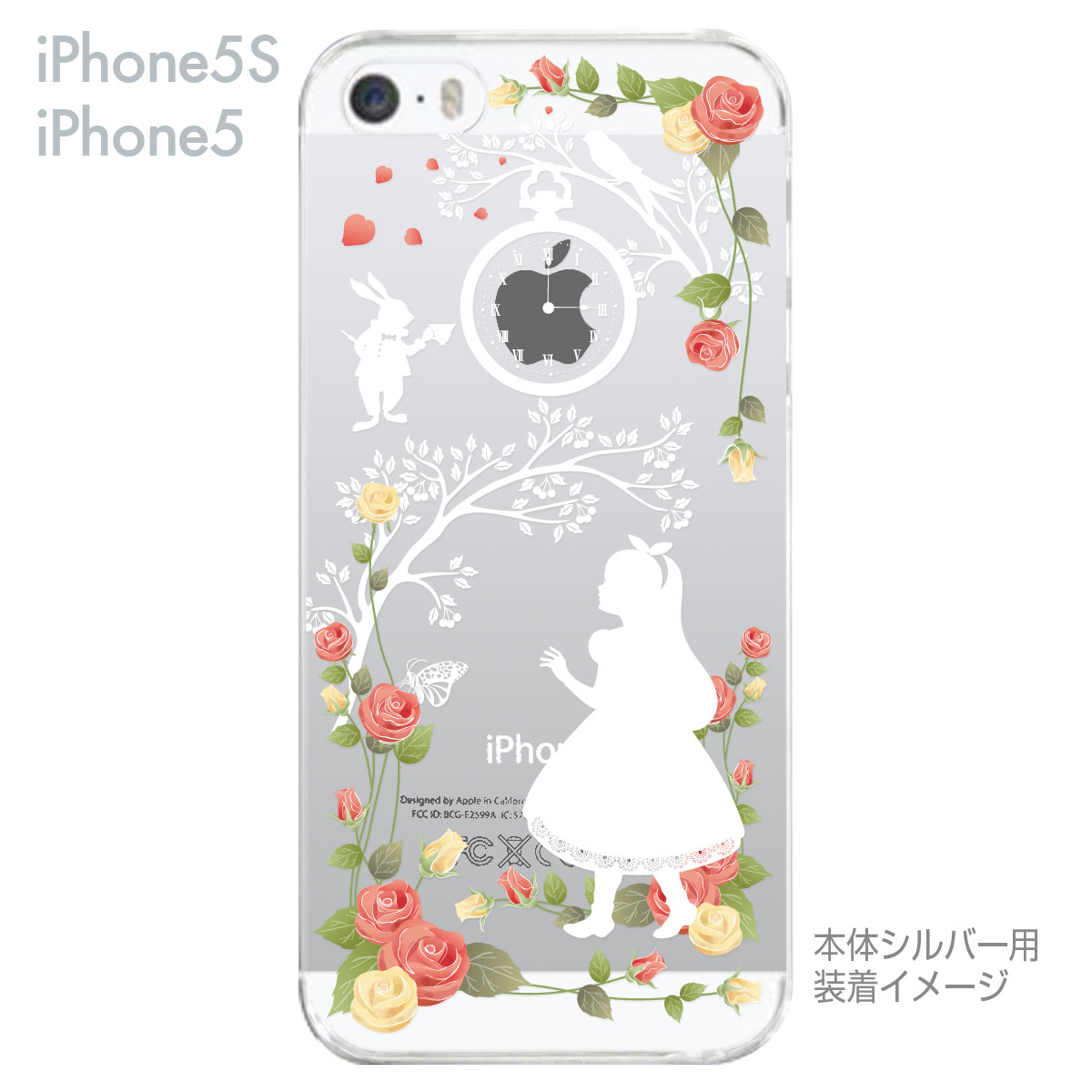 iPhone5s iPhone5 iPhone SE ケース クリア スマホケース カバー クリアケース ハ...