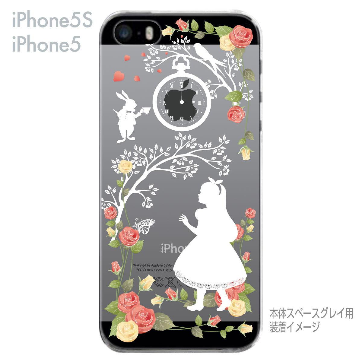 iPhone5s iPhone5 iPhone SE ケース クリア スマホケース カバー クリアケース ハ...
