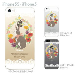 https://thumbnail.image.rakuten.co.jp/@0_mall/takara-jiang/cabinet/ip5s2/09-ip5s-ca0031.jpg