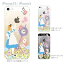 【iPhone5S】【iPhone5】【iPhone5sケース】【iPhone5ケース】【カバー】【スマホケース】【クリアケース】【クリアーアーツ】【少女】 09-ip5s-fp0001