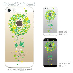 iphone5s ケース クリア イラスト ハードケース 着せ替え iphone iPhone5s iPhone5 カバー スマホケース クリアーアーツ ハート 09-ip5s-th0008