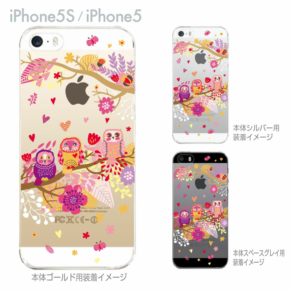 iphone5ケースNo.1