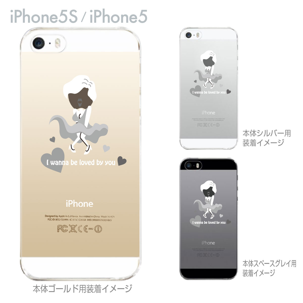 【MOVIE PARODY】【iPhone5S ケース】【iPh