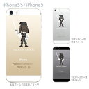 【iPhone5S】【iPhone5】【MOVIE PARODY】【