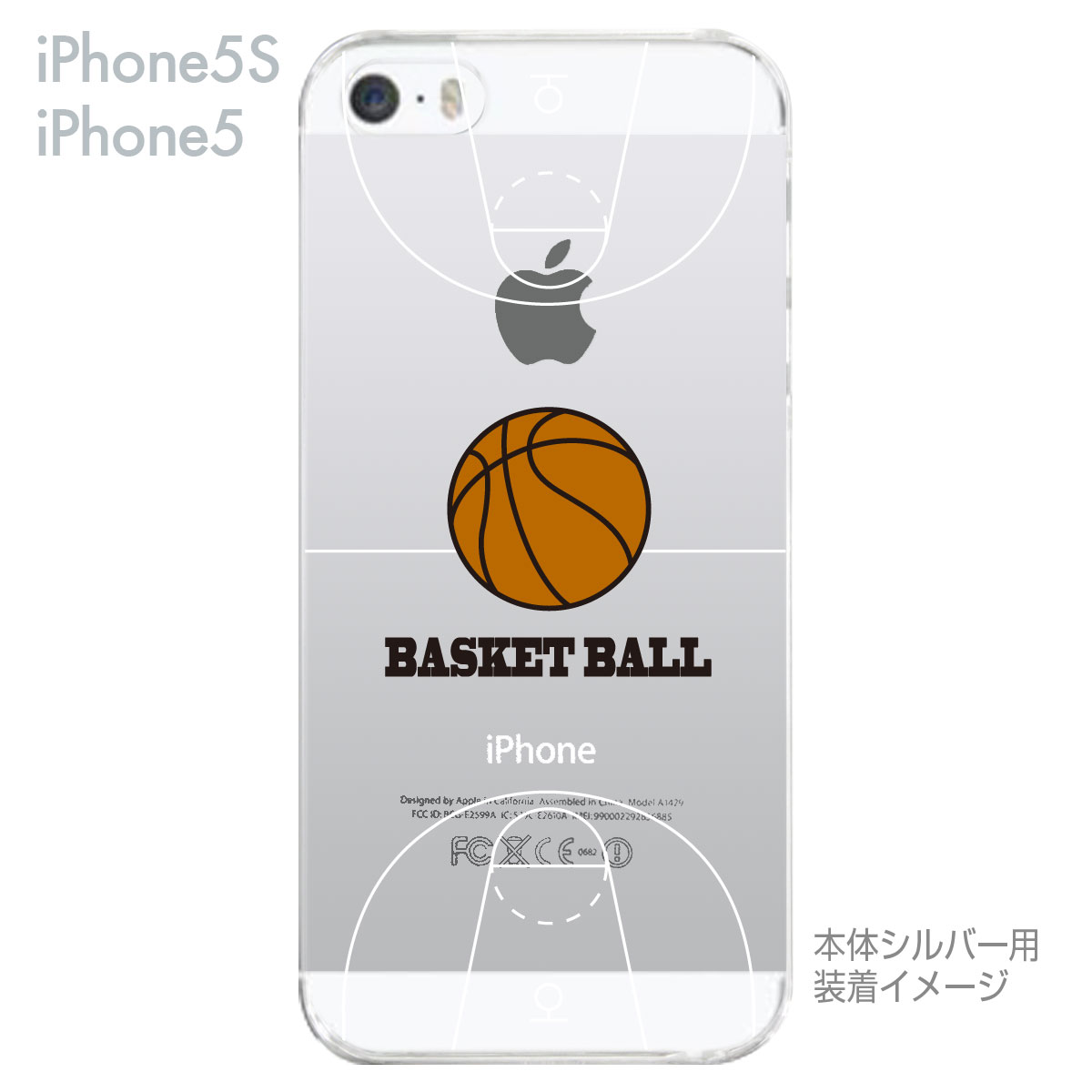 iPhone SE iPhone5s iPhone5 ケース スマホケース カバー クリア クリアケース ハ...