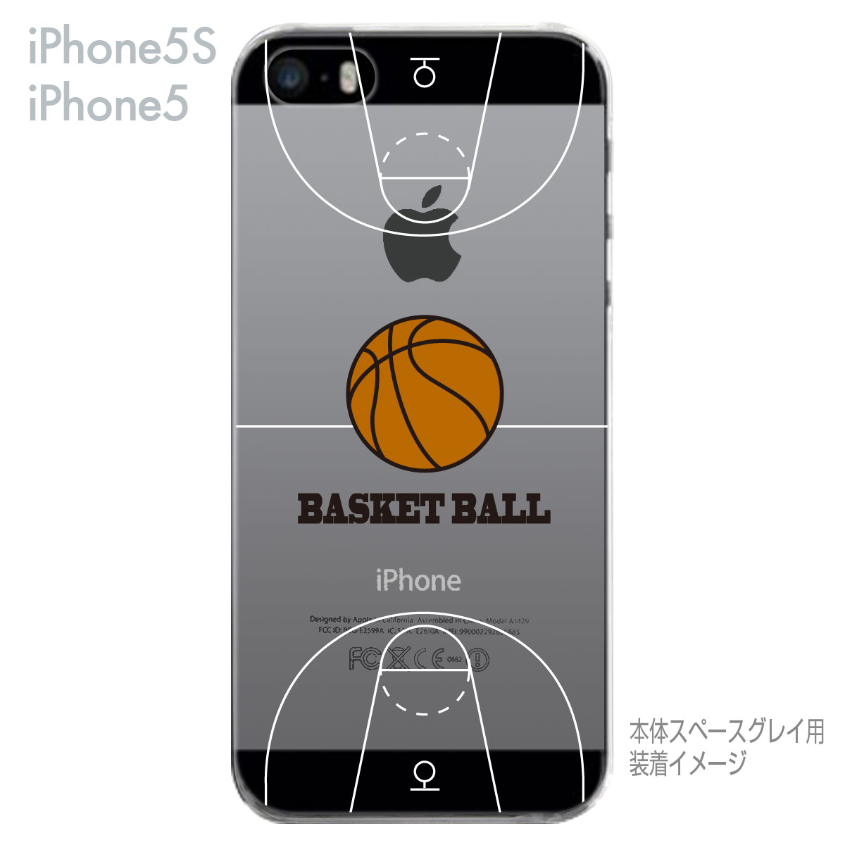 iPhone SE iPhone5s iPhone5 ケース スマホケース カバー クリア クリアケース ハ...