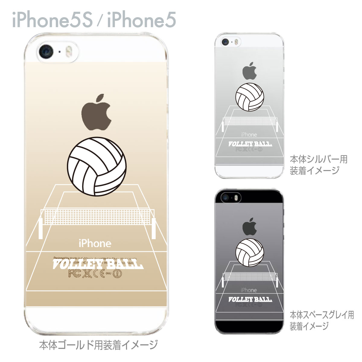 iPhone SE iPhone5s iPhone5 ケース スマホ