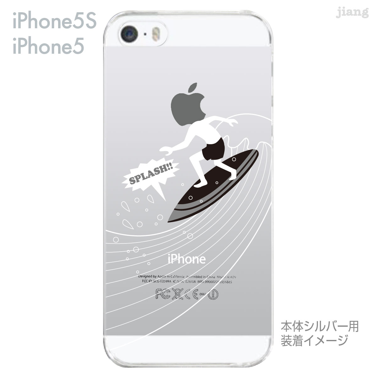 iPhone SE iPhone5s iPhone5 ケース スマホケース カバー クリア クリアケース ハ...
