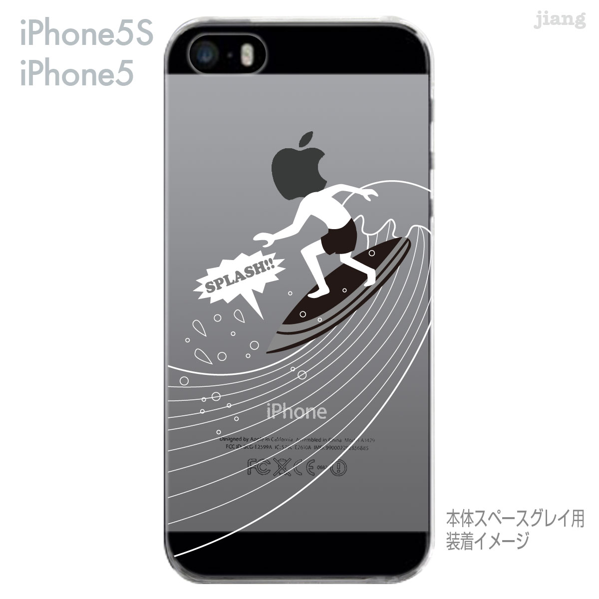 iPhone SE iPhone5s iPhone5 ケース スマホケース カバー クリア クリアケース ハ...