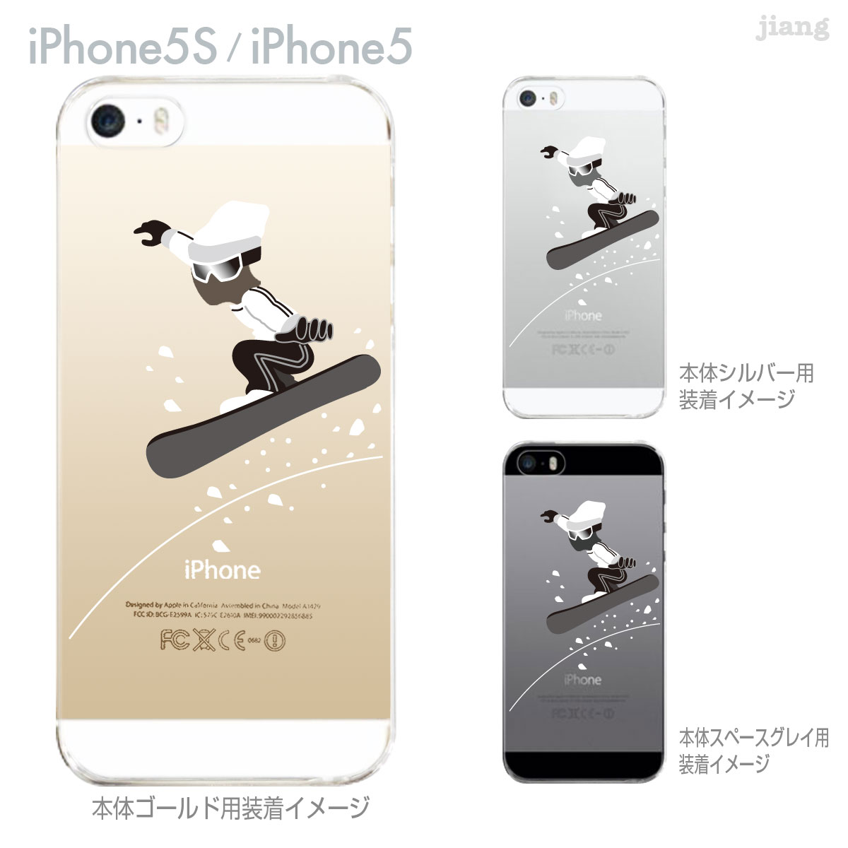 iPhone SE iPhone5s iPhone5 P[X X}zP[X Jo[ NA NAP[X n[hP[X Clear Arts NA[A[cyXm[{[hz@10-ip5s-ca0089