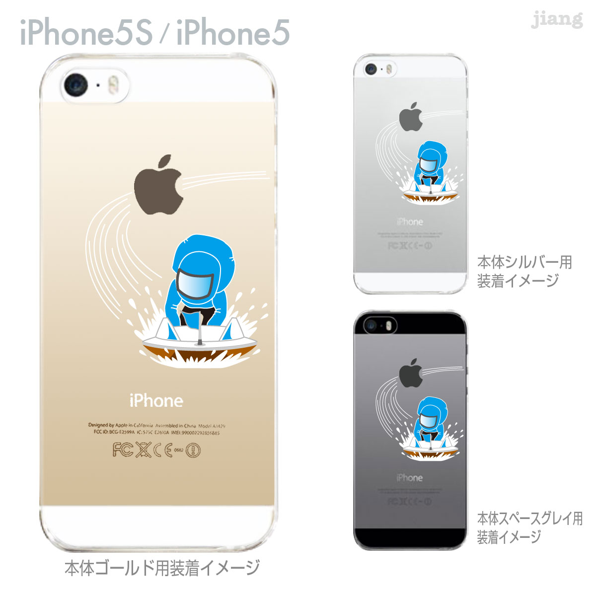 iPhone SE iPhone5s iPhone5  ޥۥ С ꥢ ꥢ ϡɥ Clear Arts ꥢġBOAT RACEۡڶۡ10-ip5s-ca0096