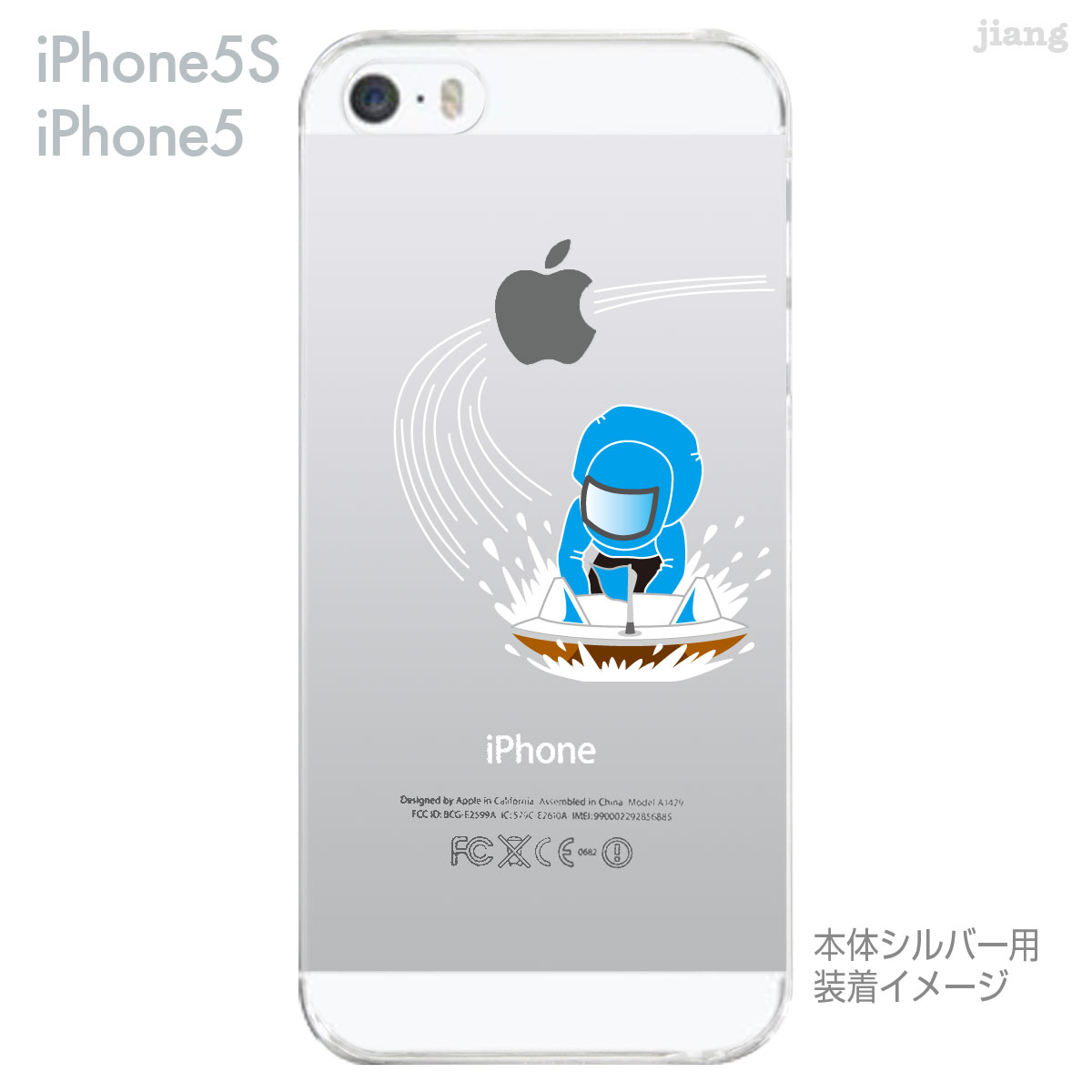 iPhone SE iPhone5s iPhone5 ケース スマホケース カバー クリア クリアケース ハ...