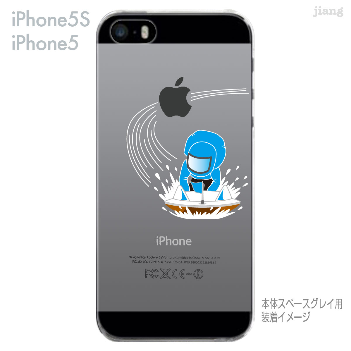iPhone SE iPhone5s iPhone5 ケース スマホケース カバー クリア クリアケース ハ...
