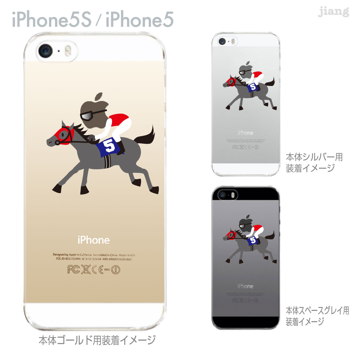 iPhone SE iPhone5s iPhone5 P[X X}zP[X Jo[ NA NAP[X n[hP[X Clear Arts NA[A[cyKEIBAzynz@10-ip5s-ca0097