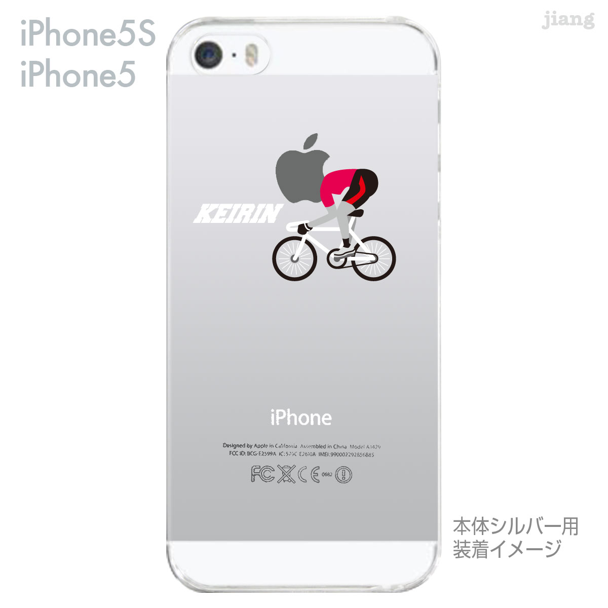 iPhone SE iPhone5s iPhone5 ケース スマホケース カバー クリア クリアケース ハ...