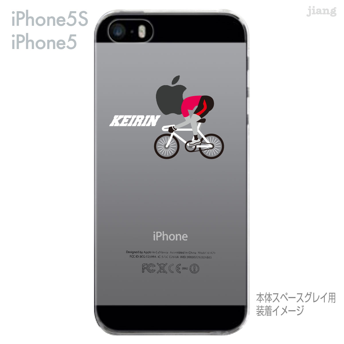 iPhone SE iPhone5s iPhone5 ケース スマホケース カバー クリア クリアケース ハ...