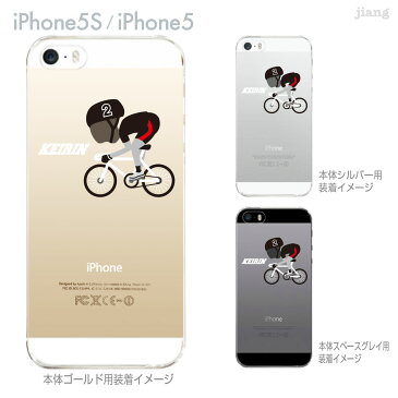 iPhone SE iPhone5s iPhone5 ケース スマホケース カバー クリア クリアケース ハードケース Clear Arts クリアーアーツ【KEIRIN】【競輪】　10-ip5s-ca0101