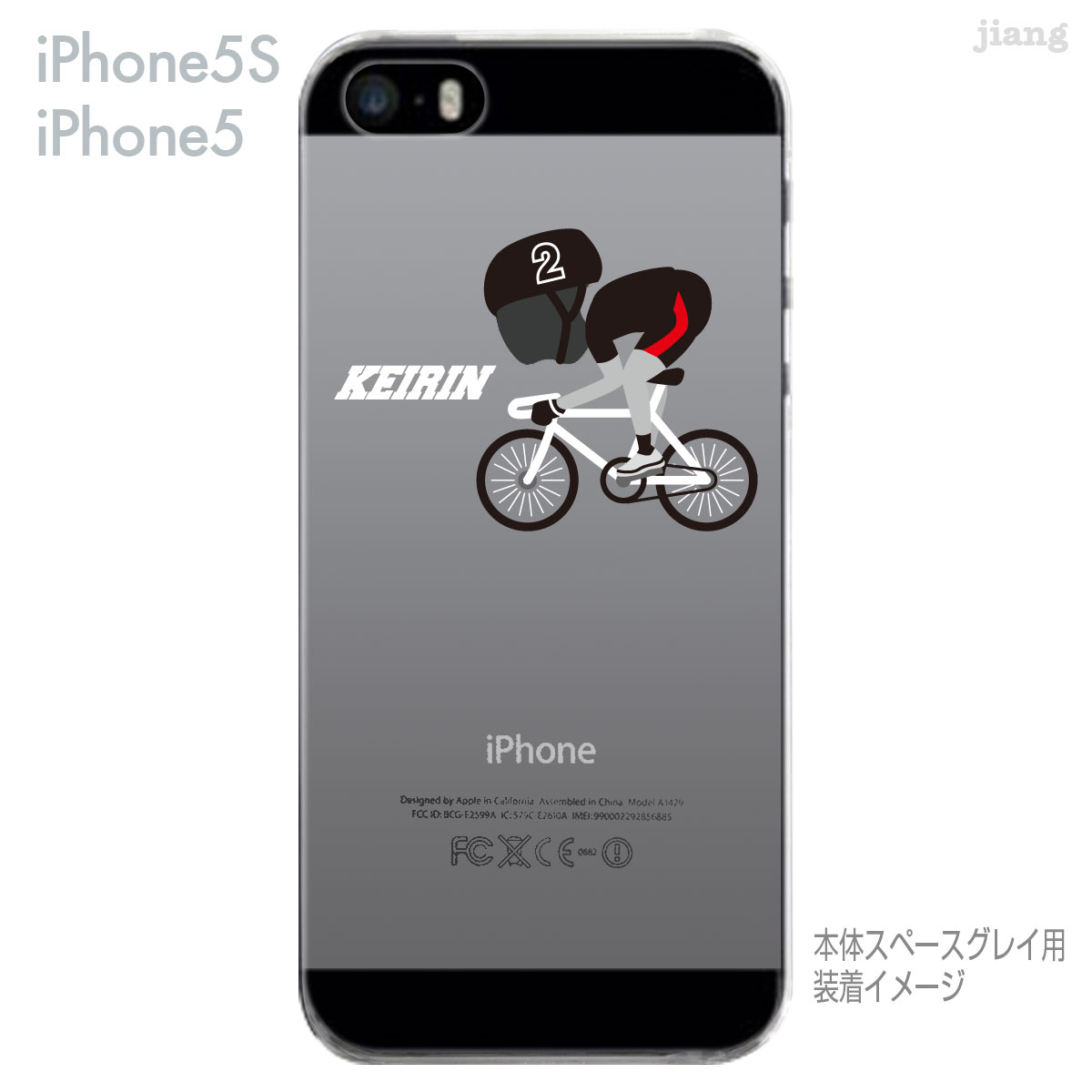 iPhone SE iPhone5s iPhone5 ケース スマホケース カバー クリア クリアケース ハードケース Clear Arts クリアーアーツ【KEIRIN】【競輪】　10-ip5s-ca0101