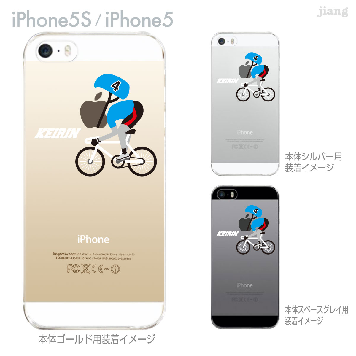 iphone5ケースNo.8