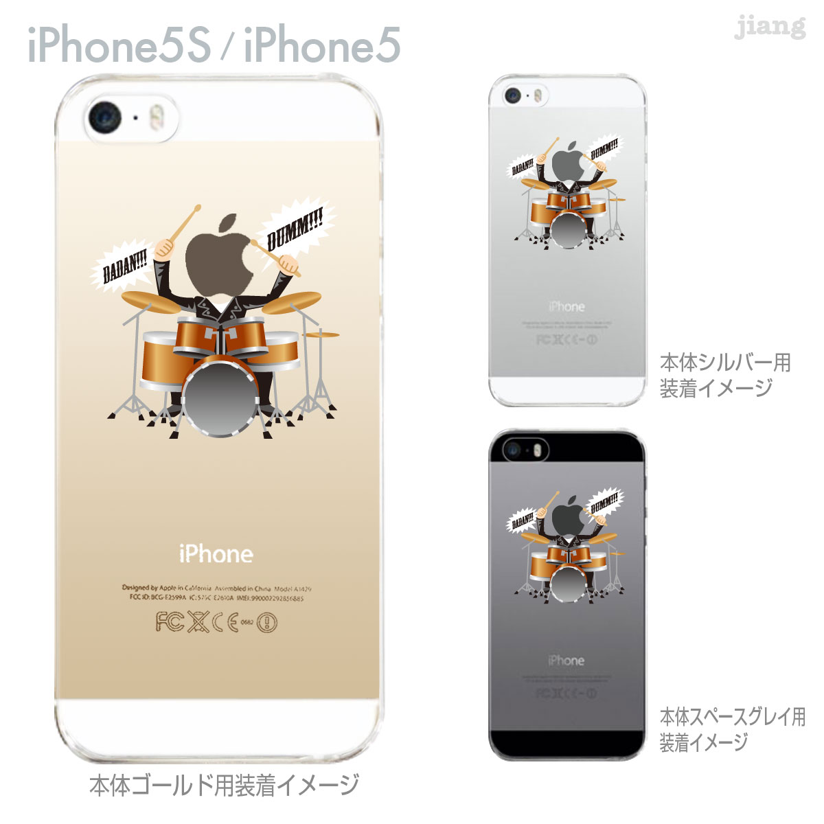 iPhone SE iPhone5s iPhone5 P[X X}zP[X Jo[ NA NAP[X n[hP[X Clear Arts NA[A[cyhz@10-ip5s-ca106