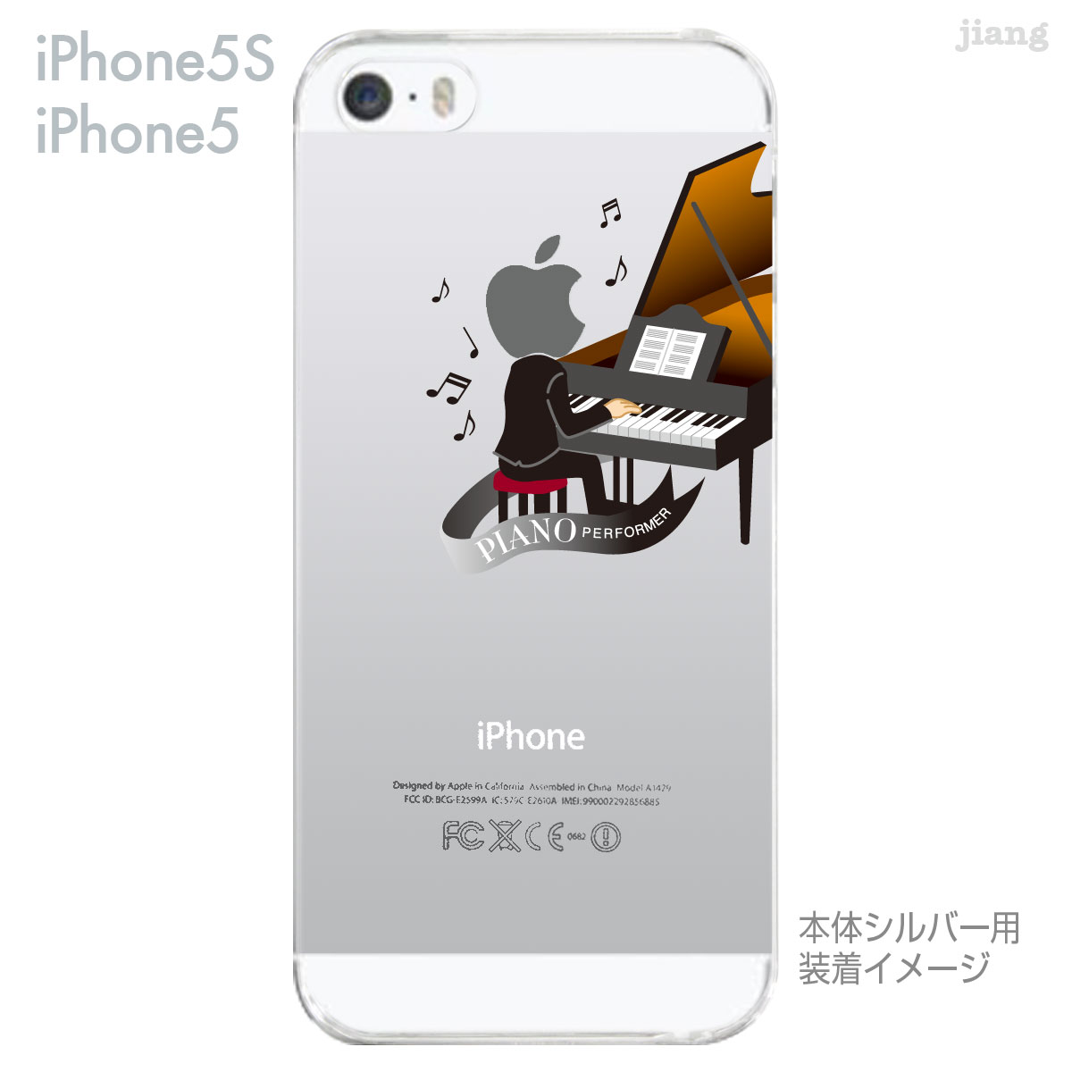 iPhone SE iPhone5s iPhone5 ケース スマホケース カバー クリア クリアケース ハ...