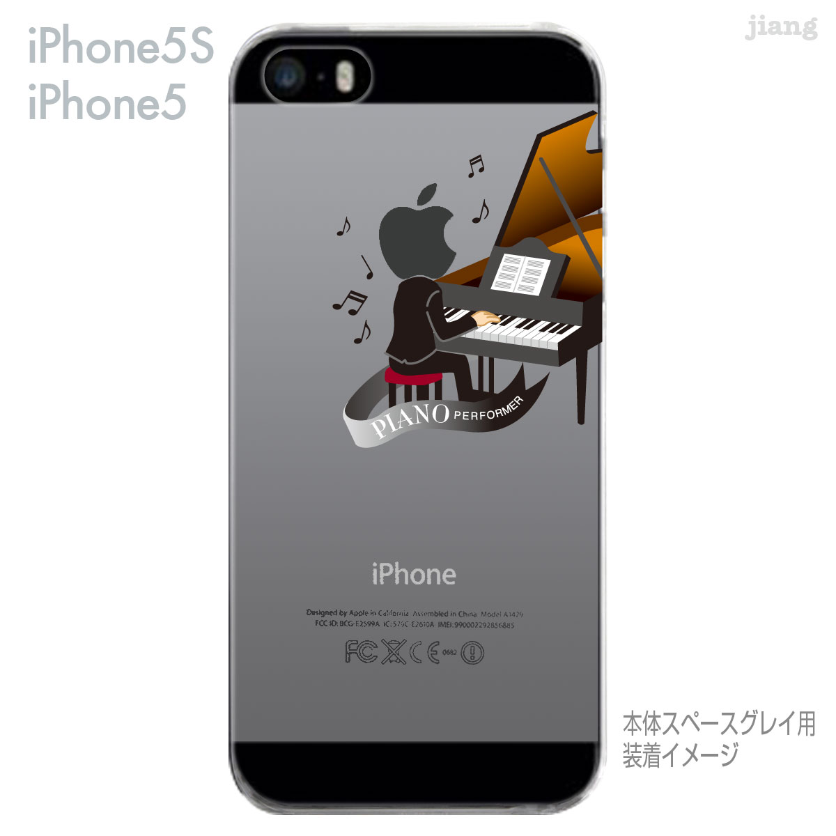 iPhone SE iPhone5s iPhone5 ケース スマホケース カバー クリア クリアケース ハ...