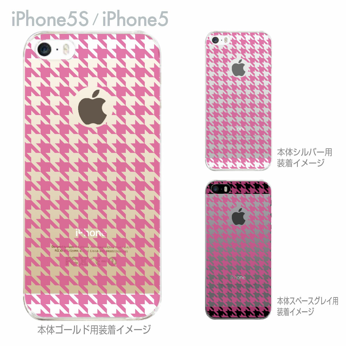 【iPhone5S】【iPhone5】【iPhone5sケース】【iPhone5ケース】【カバー】【スマホケース】【クリアケース】【チェック ボーダー ドット】【千鳥格子】 21-ip5s-ca0019