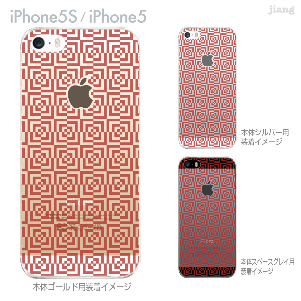乐天商城 - 【iPhone5S】【iPhone5】【iPhone5sケース】【iPhone5ケース】【カバー】【スマホケース】【クリアケース】【チェック・ボーダー・ドット】　21-ip5s-ca0027