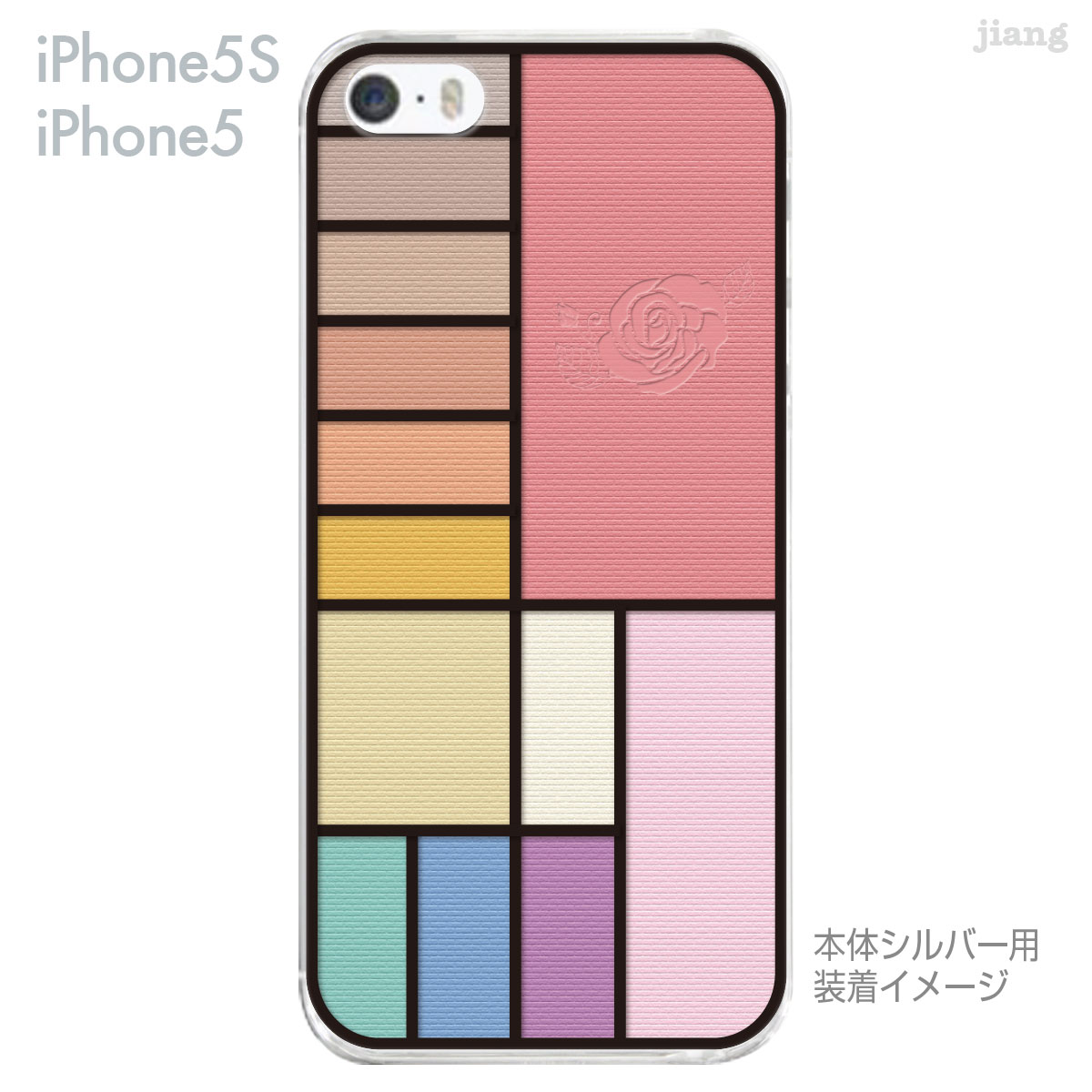iPhone SE iPhone5s iPhone5 ケース スマホケース カバー クリア クリアケース ハ...