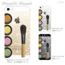iPhone SE iPhone5s iPhone5 ケース スマホケース カバー クリア クリアケース ハードケース Clear Arts クリアーアーツ【コスメ】【アイシャドー】 21-ip5s-ca0036
