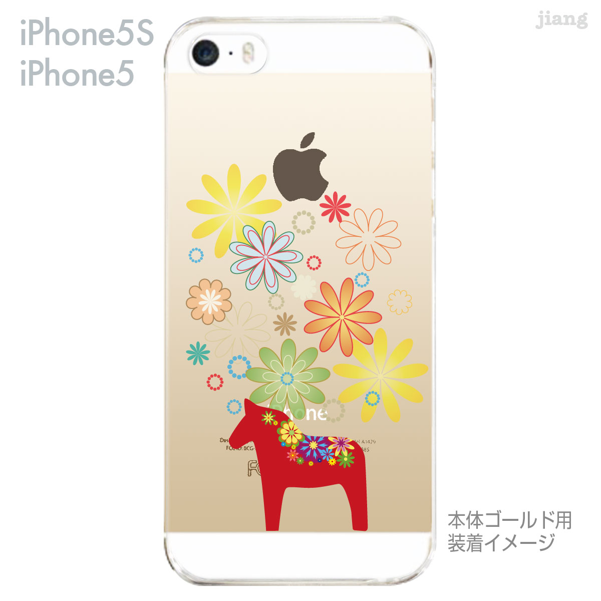 【iPhone5S】【iPhone5】【Vuo...の紹介画像2