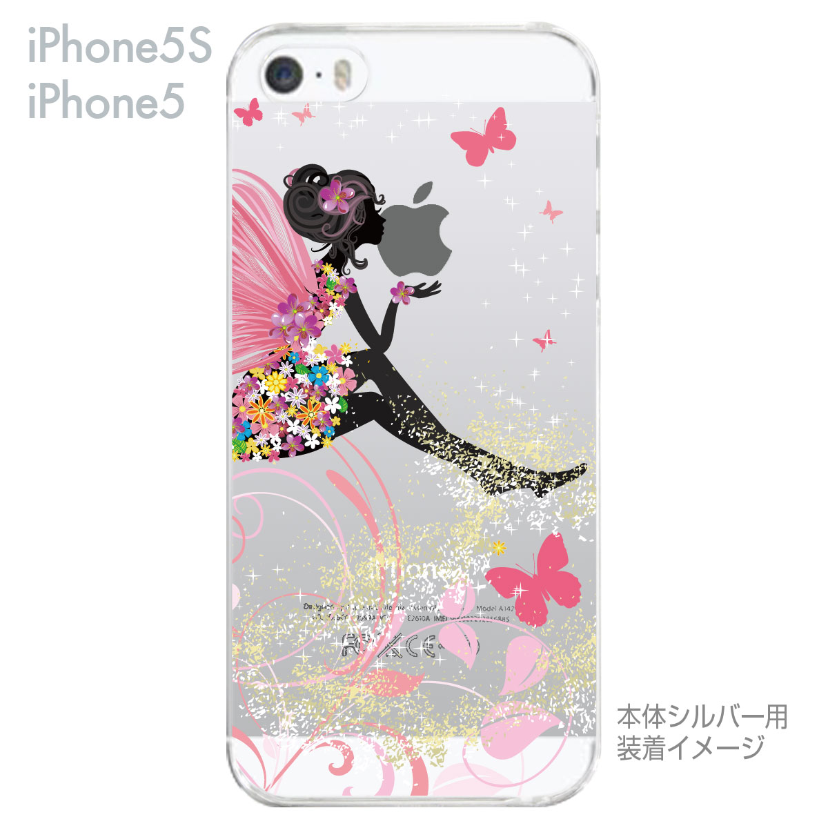 iPhone SE iPhone5s iPhone5 ケース スマホケース カバー クリア クリアケース ハ...
