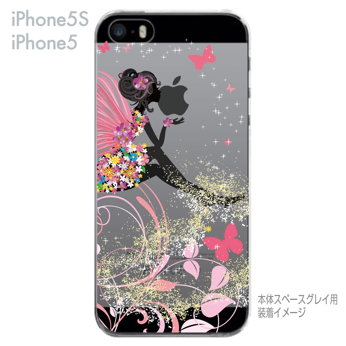 iPhone SE iPhone5s iPhone5 ケース スマホケース カバー クリア クリアケース ハ...