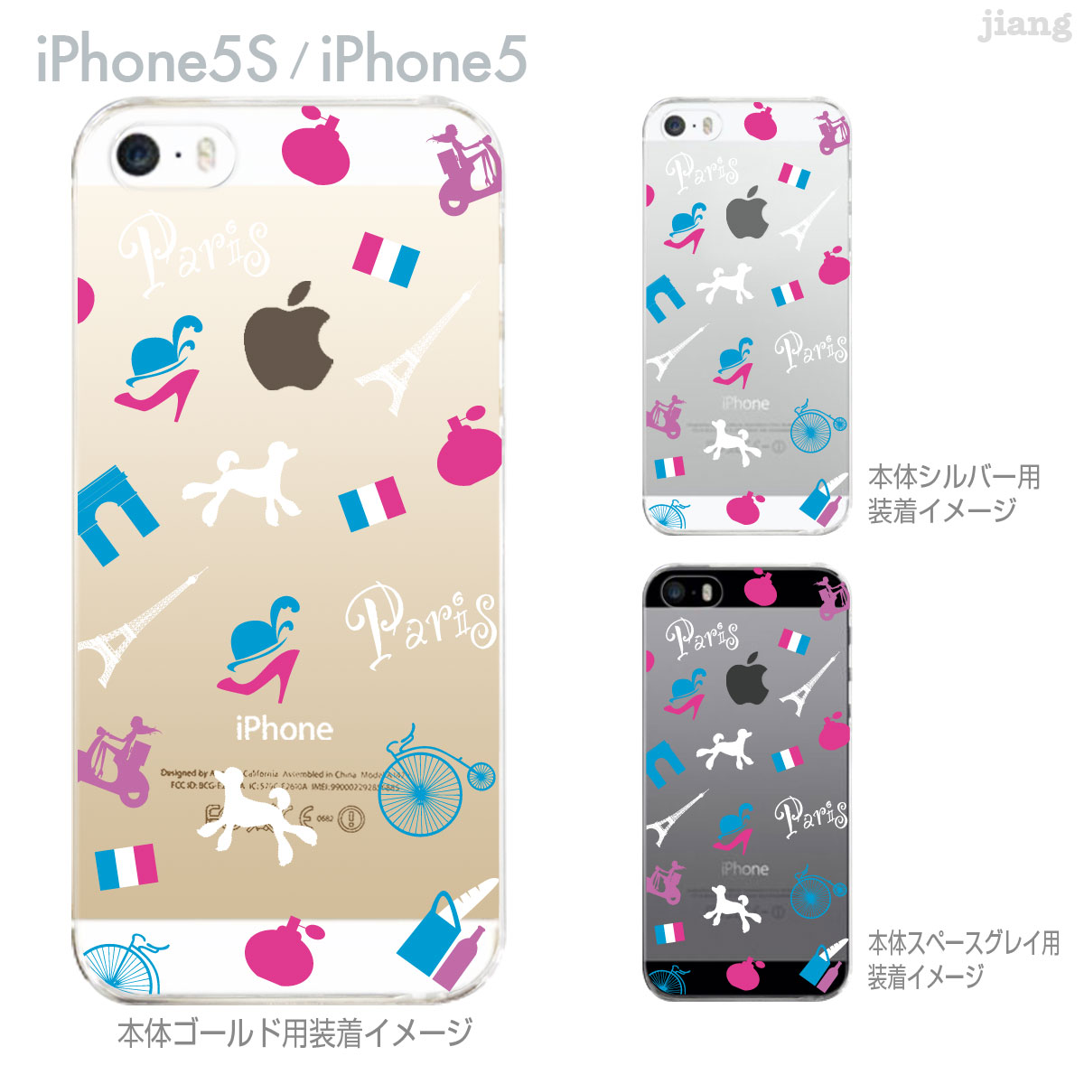 iphone5ケースNo.19