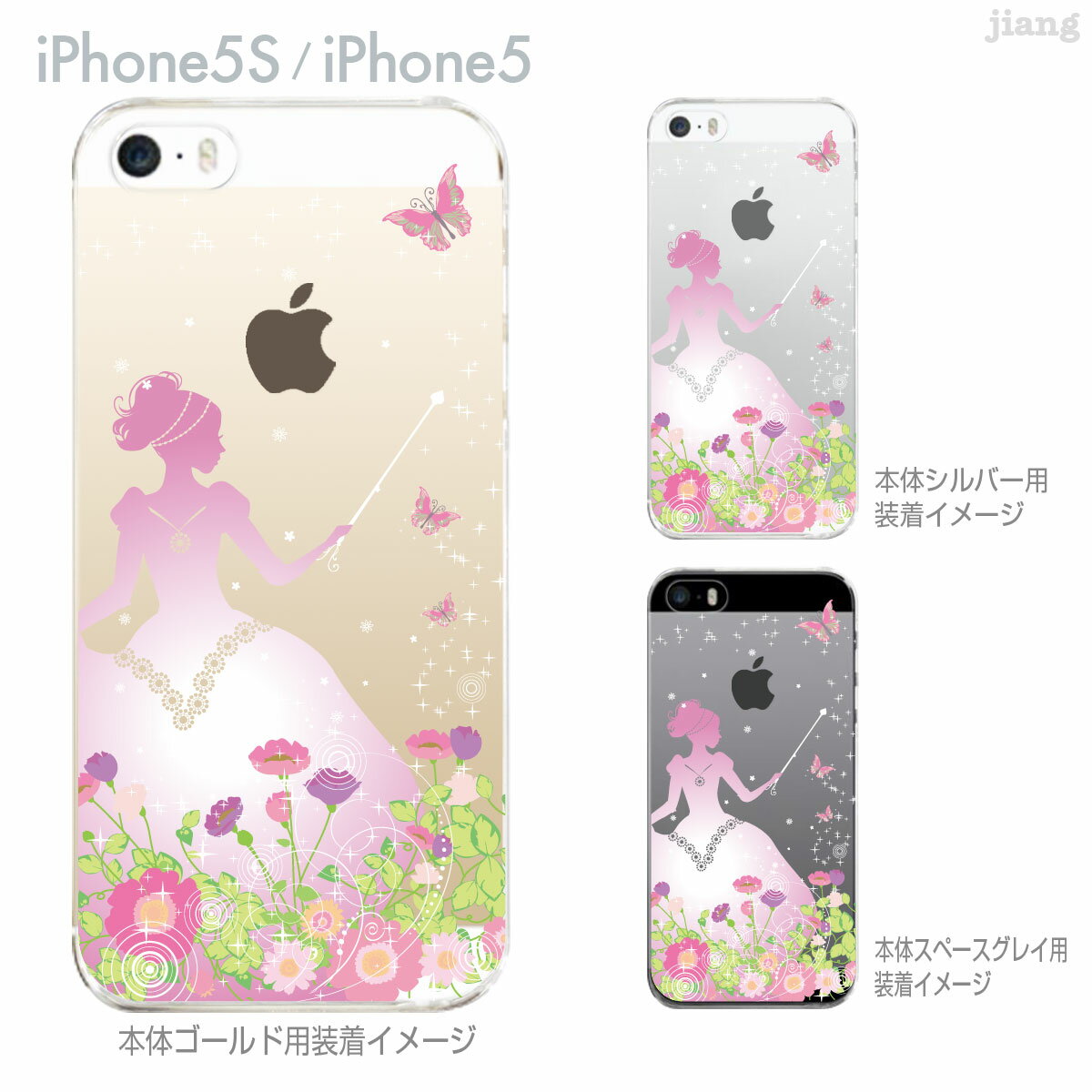 iPhone5ケースNo.25