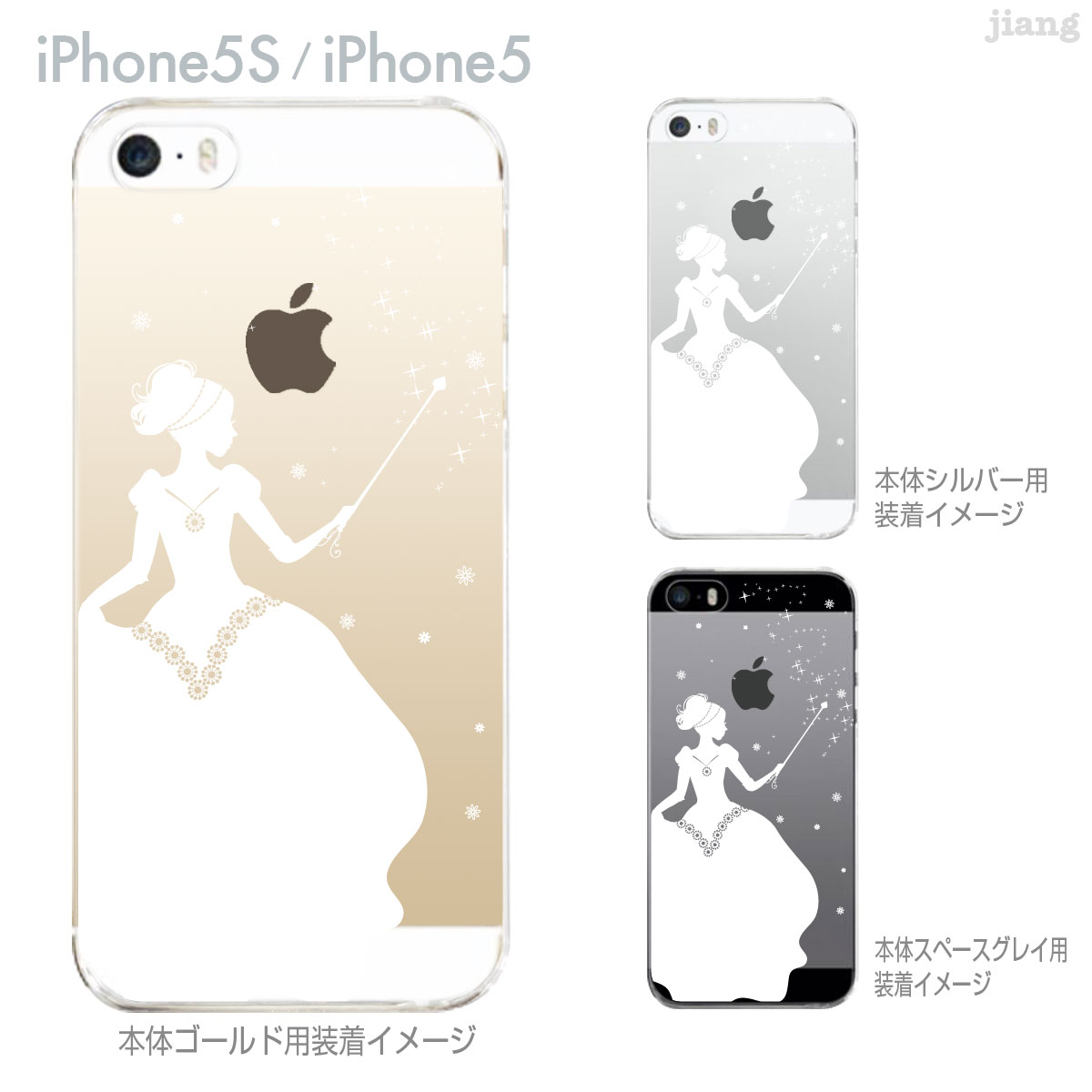 iphone5ケースNo.25