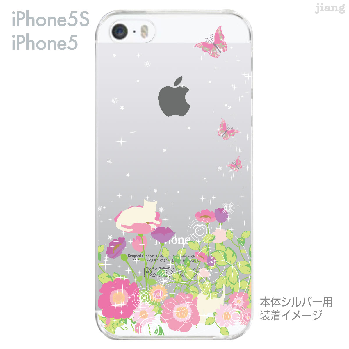 iPhone SE iPhone5s iPhone5 ケース スマホケース カバー クリア クリアケース ハ...