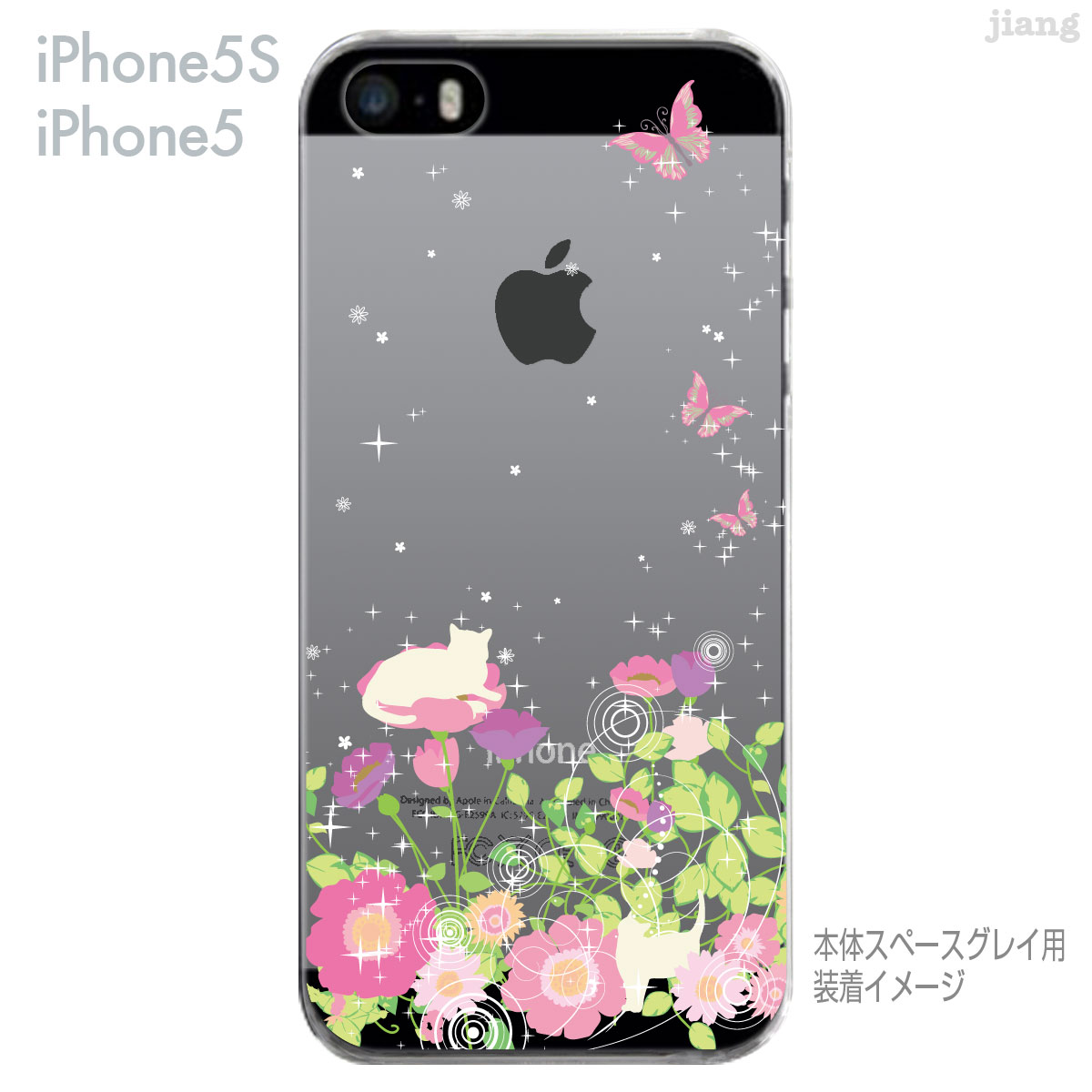 iPhone SE iPhone5s iPhone5 ケース スマホケース カバー クリア クリアケース ハ...