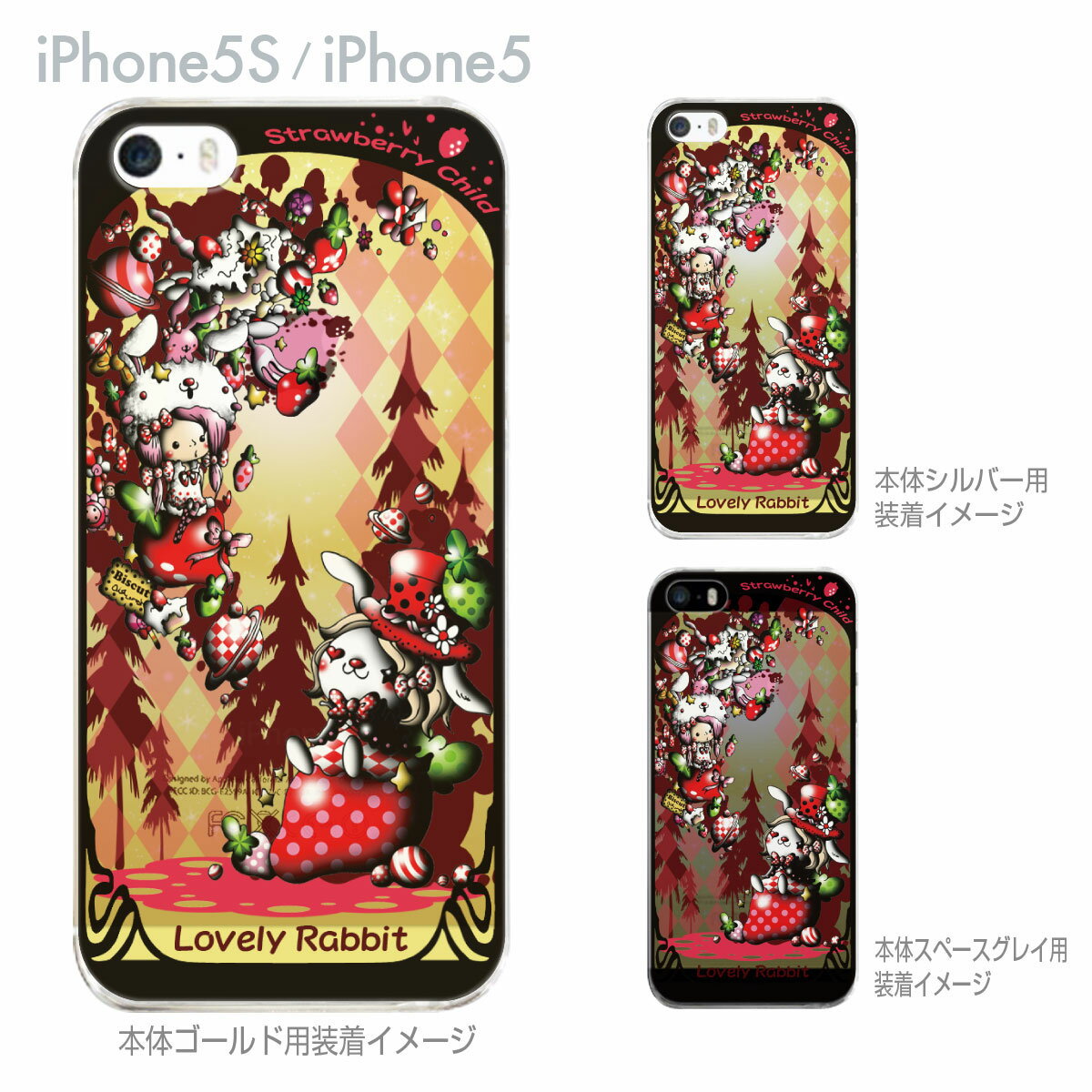 【iPhone5S】【iPhone5】【Little World】【iPhone5ケース】【カバー】【スマホケース】【クリアケース】【Straw berry child】　25-ip5s-am0051